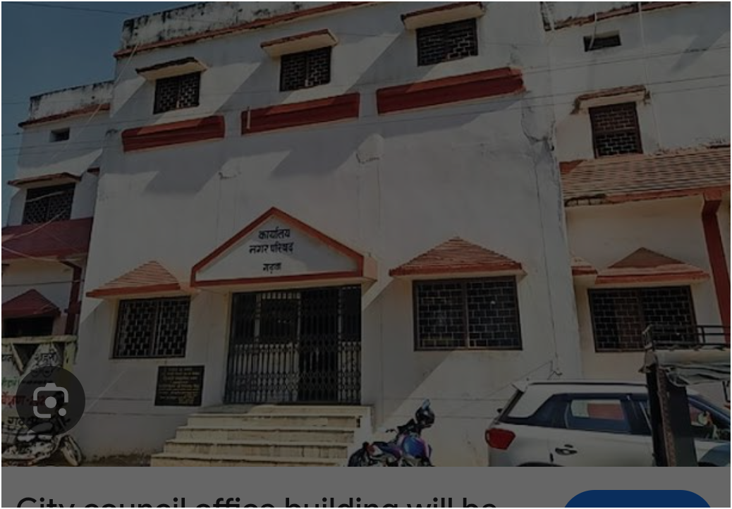 गढ़वा नगर परिषद: शहरी दर्जा, विकास की स्थिति और आगामी चुनाव