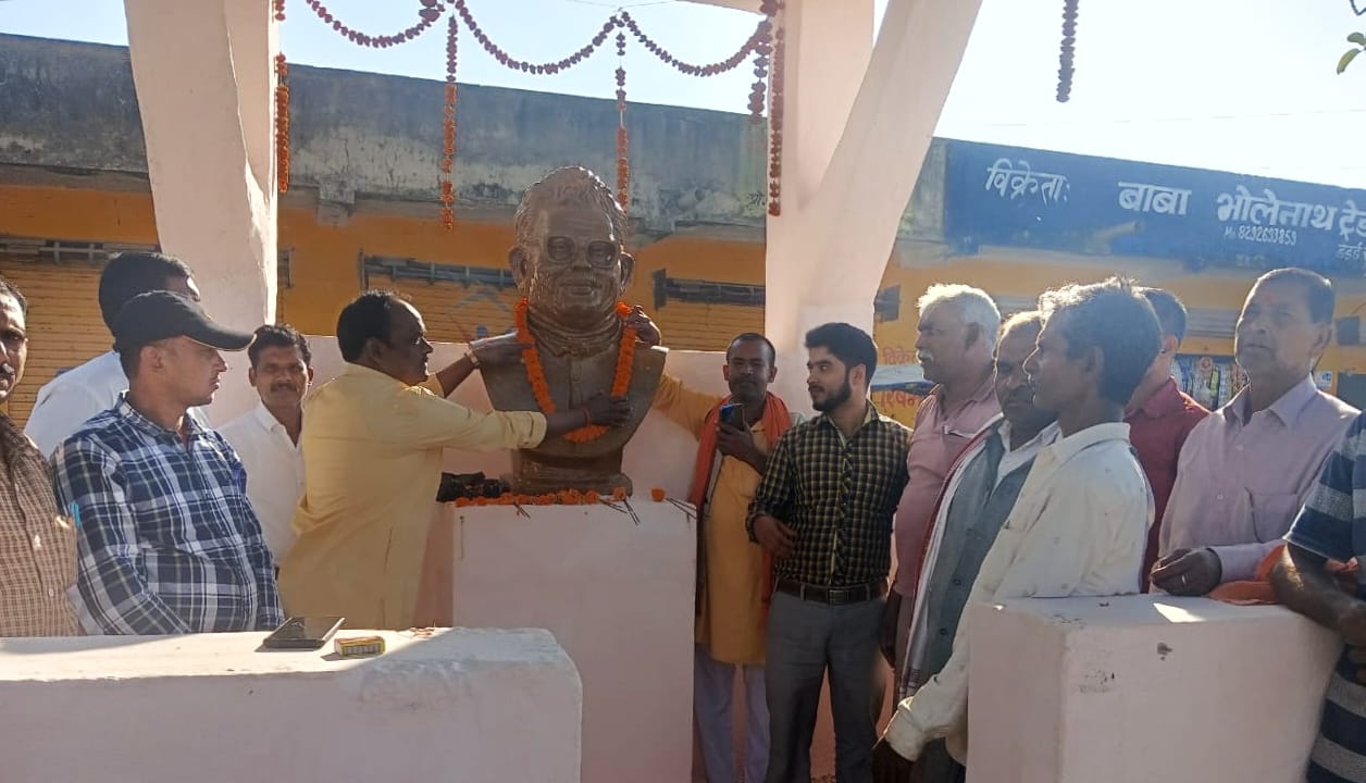 मेराल में भारत रत्न कर्पूरी ठाकुर की पुण्यतिथि पर श्रद्धांजलि सभा आयोजित