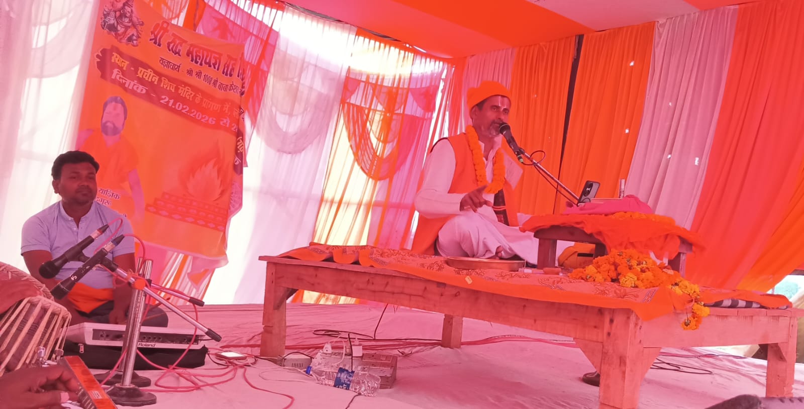 रुद्र महायज्ञ में शिव विवाह प्रवचन सुनने उमड़ी श्रद्धालुओं की भीड़