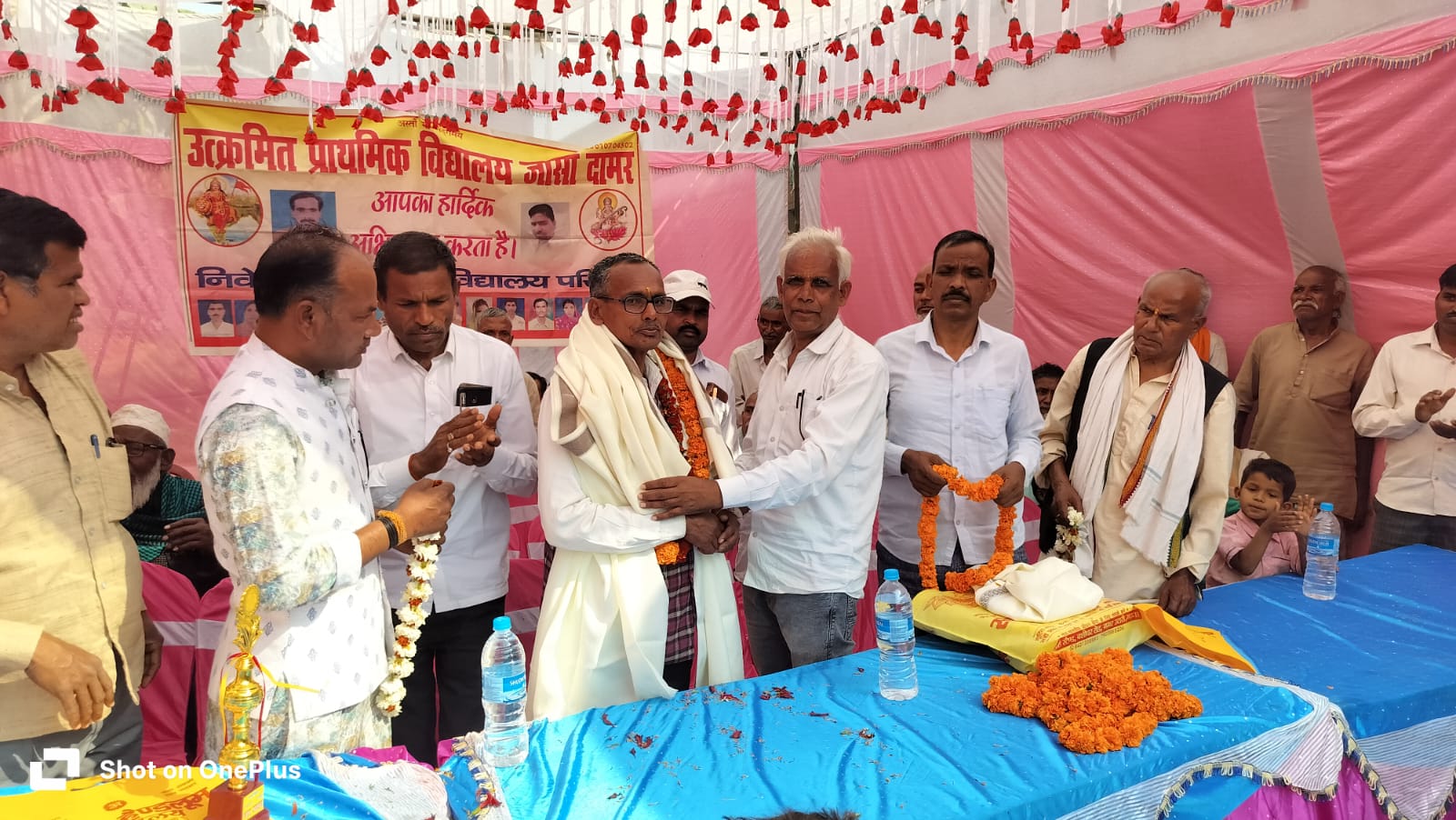 सेवानिवृत्ति पर विदाई समारोह