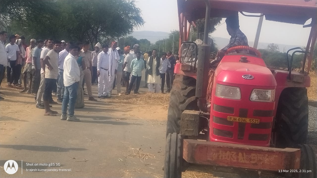 ट्रैक्टर की टक्कर से महिला की मौत, मुआवजे की मांग को लेकर सड़क जाम