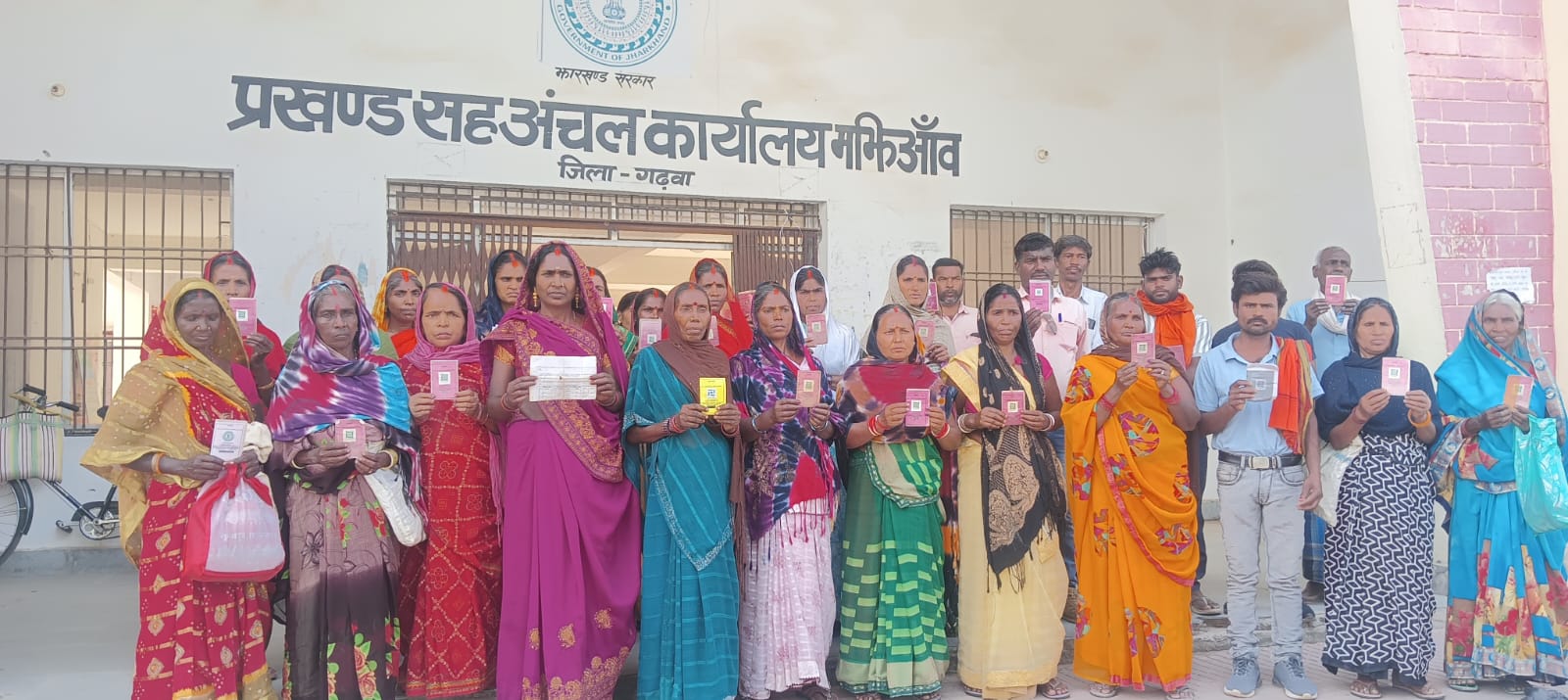 दो माह का राशन घोटाला और महिला लाभुकों से अभद्र व्यवहार का आरोप, एमओ को दिया आवेदन