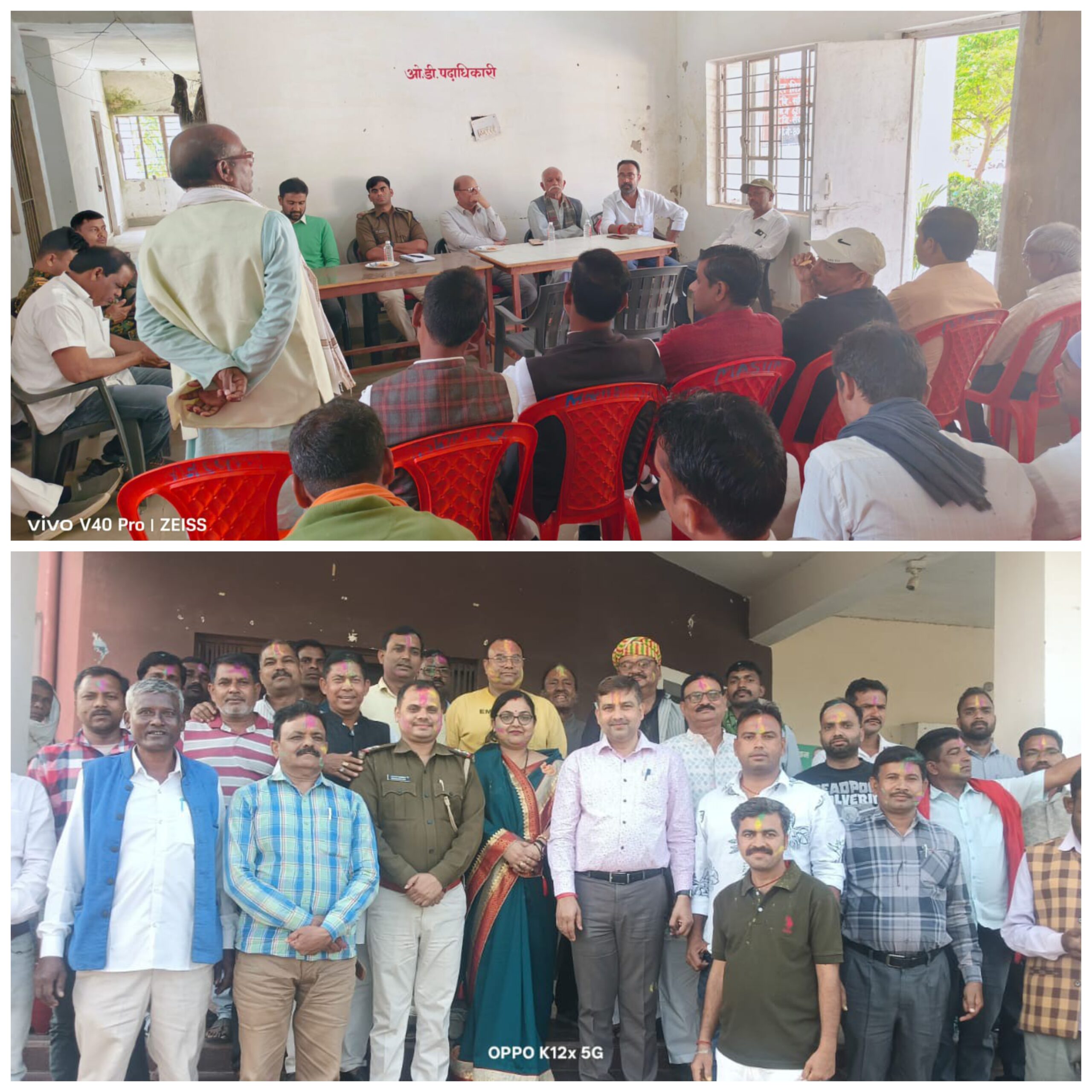 धुरकी,रमना, मझिआंव ,बरडीहा में होली, ईद व रमजान को लेकर शांति समिति की बैठकें आयोजित, सौहार्दपूर्ण माहौल में पर्व मनाने का संकल्प