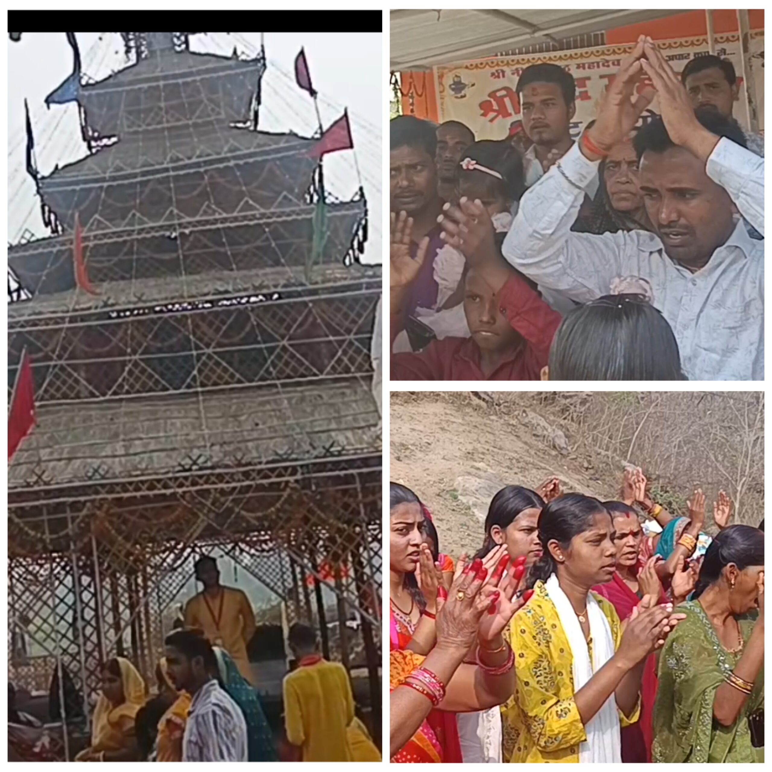 भगवान नीलकंठ महादेव मंदिर परिसर में रुद्र महायज्ञ से भक्तिमय हुआ वातावरण