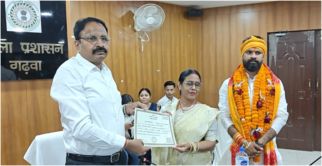 बड़े जनादेश की बड़ी जिम्मेदारी: उम्मीदों और चुनौतियों के मोड़ पर गढ़वा नगर परिषद