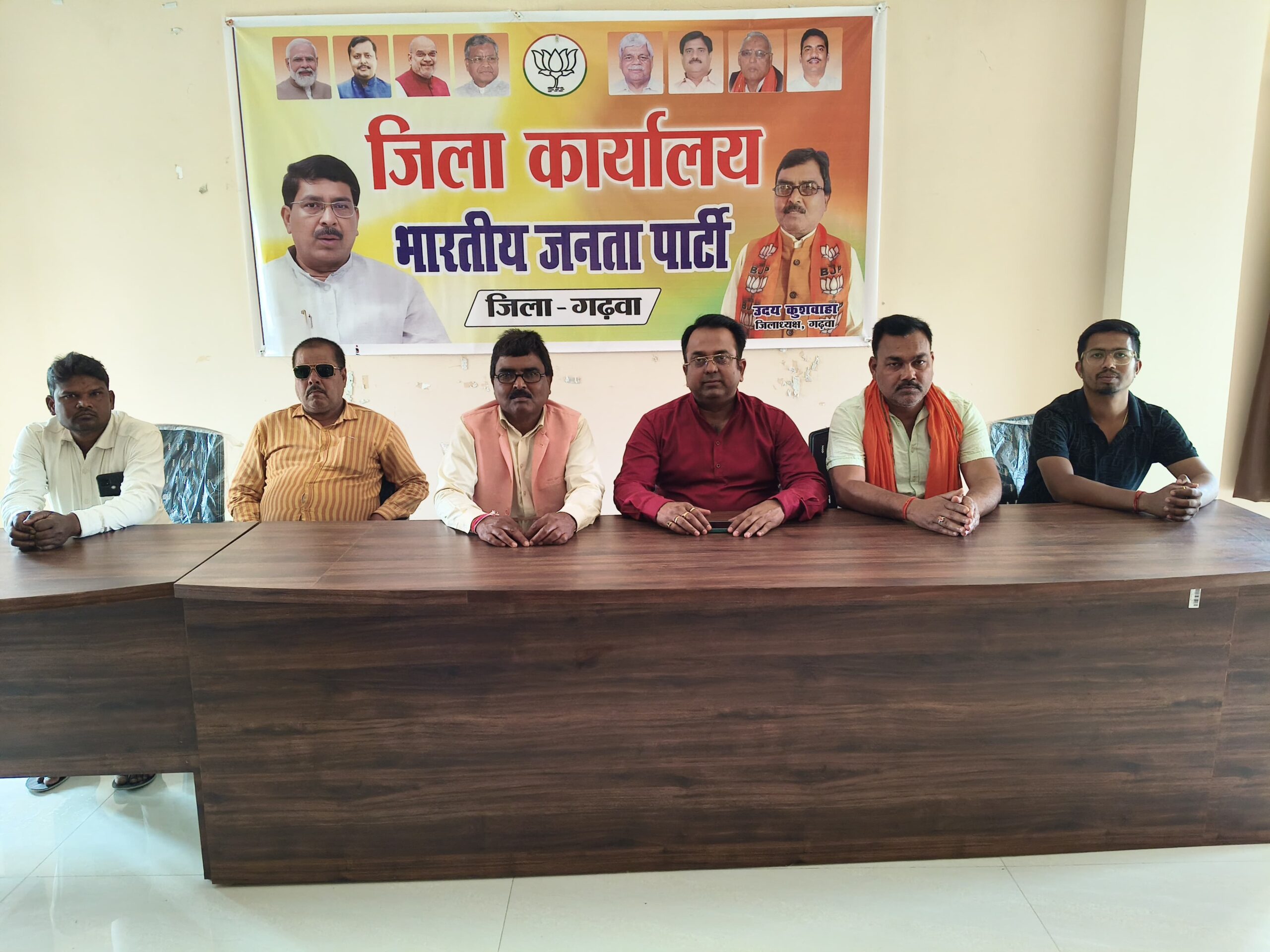 गढ़वा में भाजपा स्थापना दिवस (6 अप्रैल) की तैयारियों को लेकर महत्वपूर्ण बैठक सम्पन्न