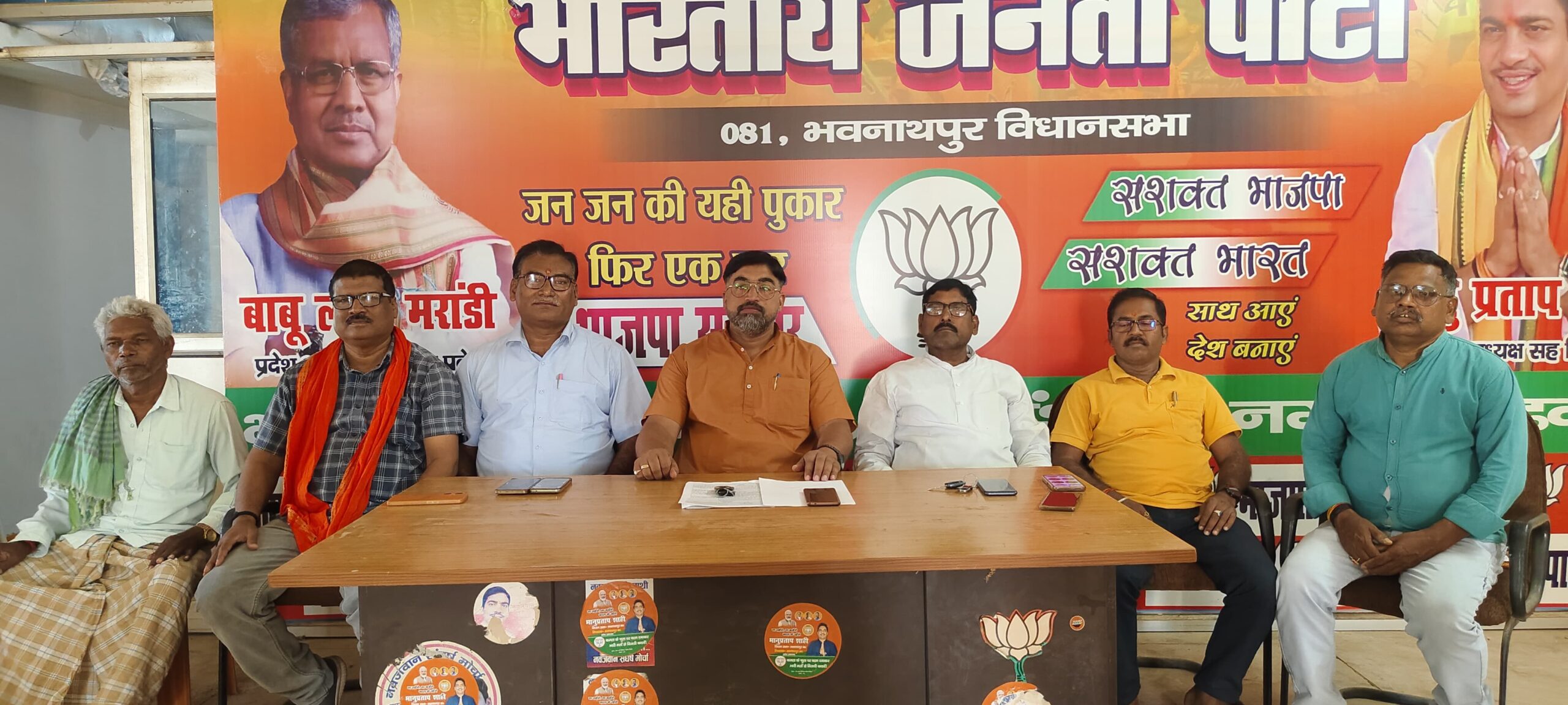 अनुमंडलीय अस्पताल की बदहाल व्यवस्था पर भाजपा का हमला, एक हफ्ते में सुधार नहीं हुआ तो तालाबंदी की चेतावनी
