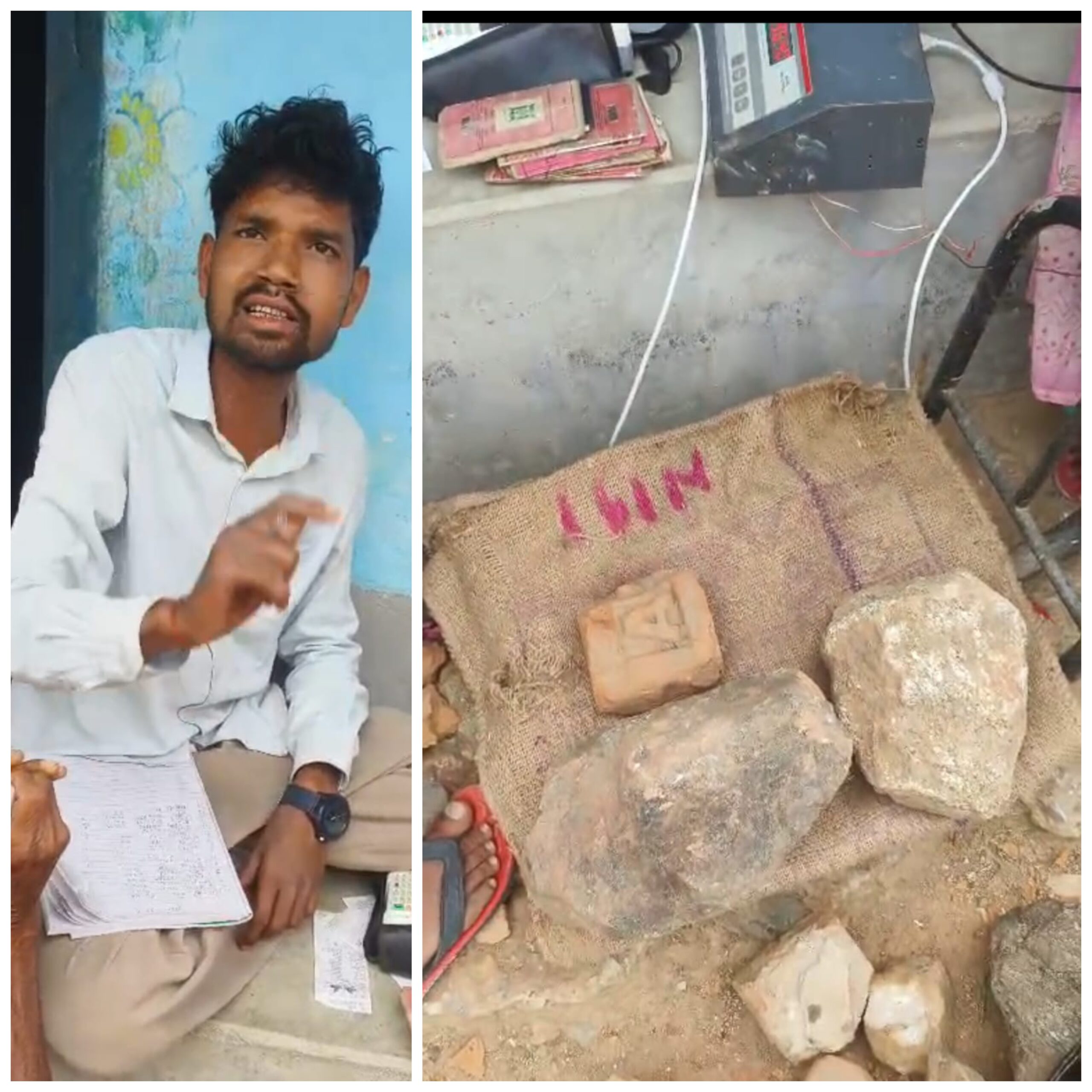 रक्सी में राशन घोटाला: ईंट-पत्थर से अंगूठा लगवाकर गरीबों का हक मारने का आरोप, वीडियो वायरल