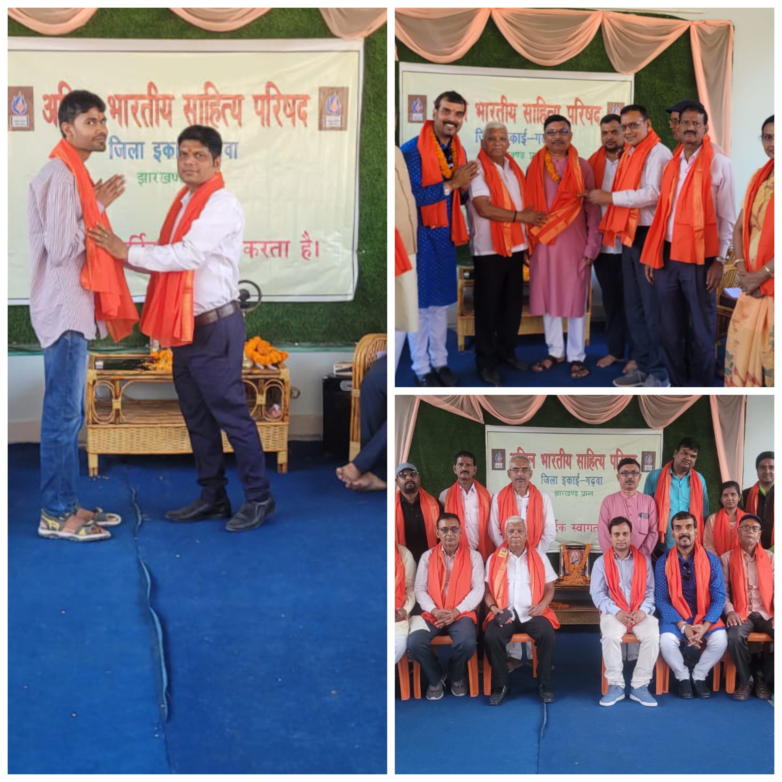 गढ़वा में अखिल भारतीय साहित्य परिषद जिला इकाई का गठन, कवि सम्मेलन में गूंजे राष्ट्रभक्ति और सामाजिक सरोकार के स्वर