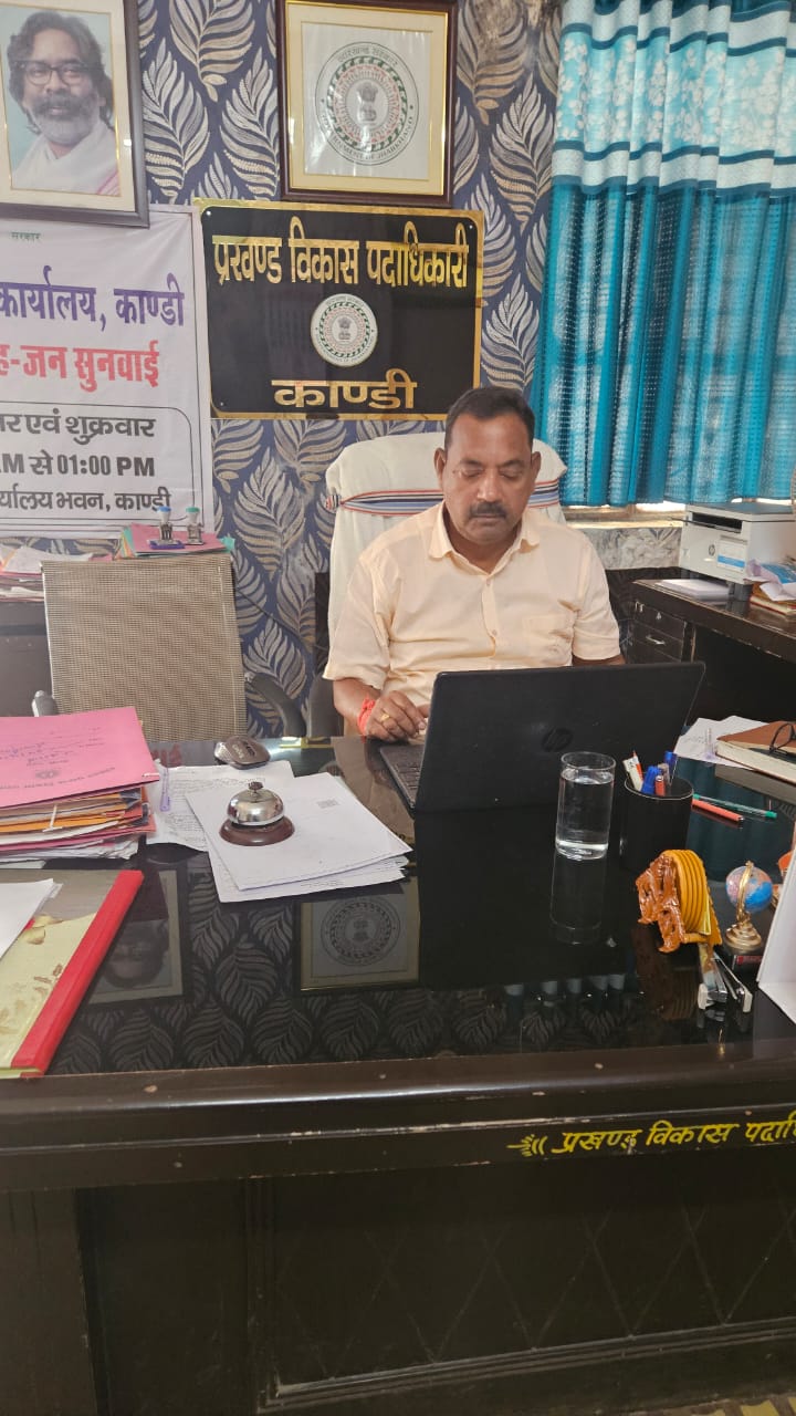 “स्वगणना अभियान को गति: कांडी में बीडीओ ने खुद भरा डेटा”