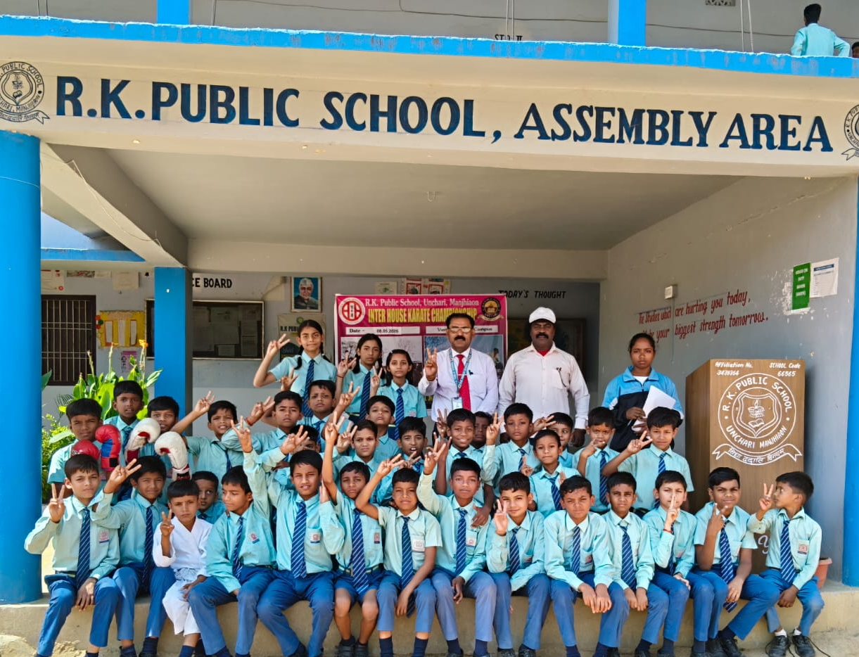 आरके पब्लिक स्कूल में कराटे प्रतियोगिता आयोजित, गंगा सदन बना चैंपियन