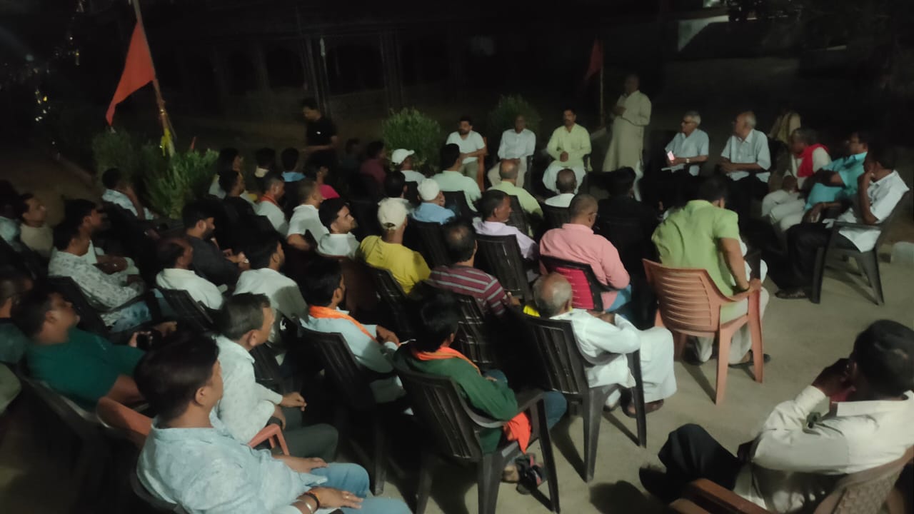 संघ के 100 वर्ष पूर्ण होने पर श्री बंशीधर नगर में प्रमुख जन गोष्ठी