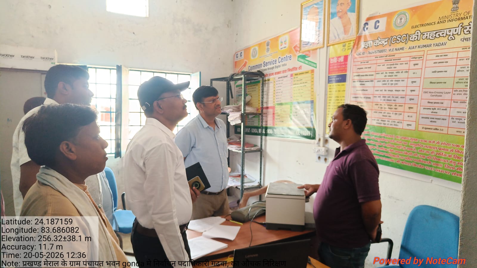 उपायुक्त के निदेशानुसार वरीय पदाधिकारियों ने अपने आवंटित प्रखंडों का किया दौरा