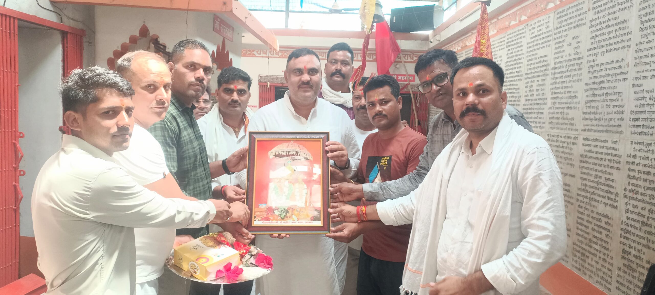 बंशीधर मंदिर में झारखंड पुलिस मेंस एसोसिएशन के प्रदेश अध्यक्ष ने की पूजा-अर्चना