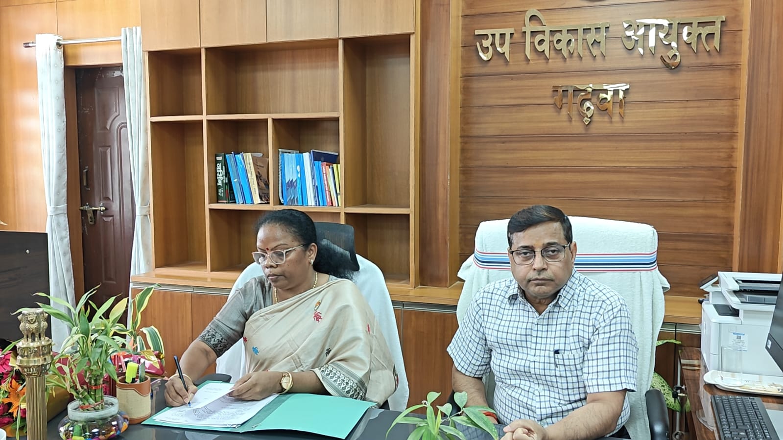 गढ़वा को विकास की नई दिशा देने के संकल्प के साथ  प्रेमलता मुर्मू ने 32वें उप विकास आयुक्त के रूप में संभाला प्पभार