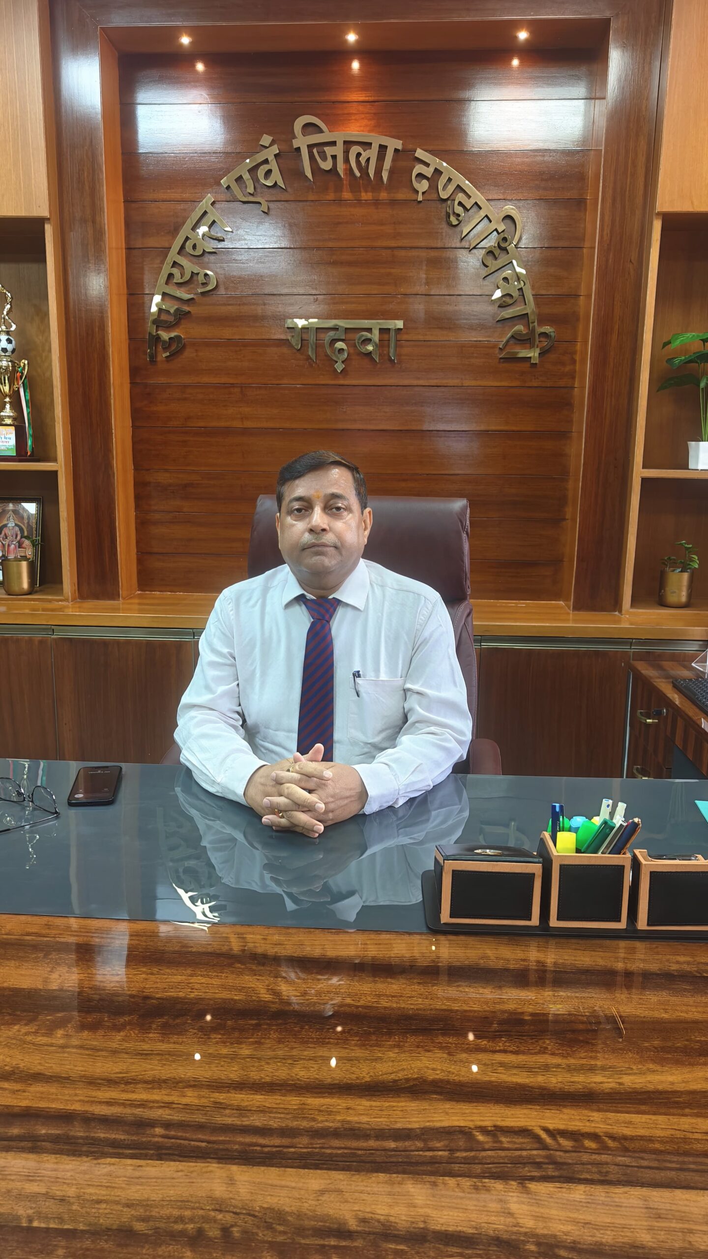 गढ़वा के नए उपायुक्त पशुपतिनाथ मिश्रा ने संभाला पदभार,समग्र विकास और सुशासन को बताया प्राथमिकता