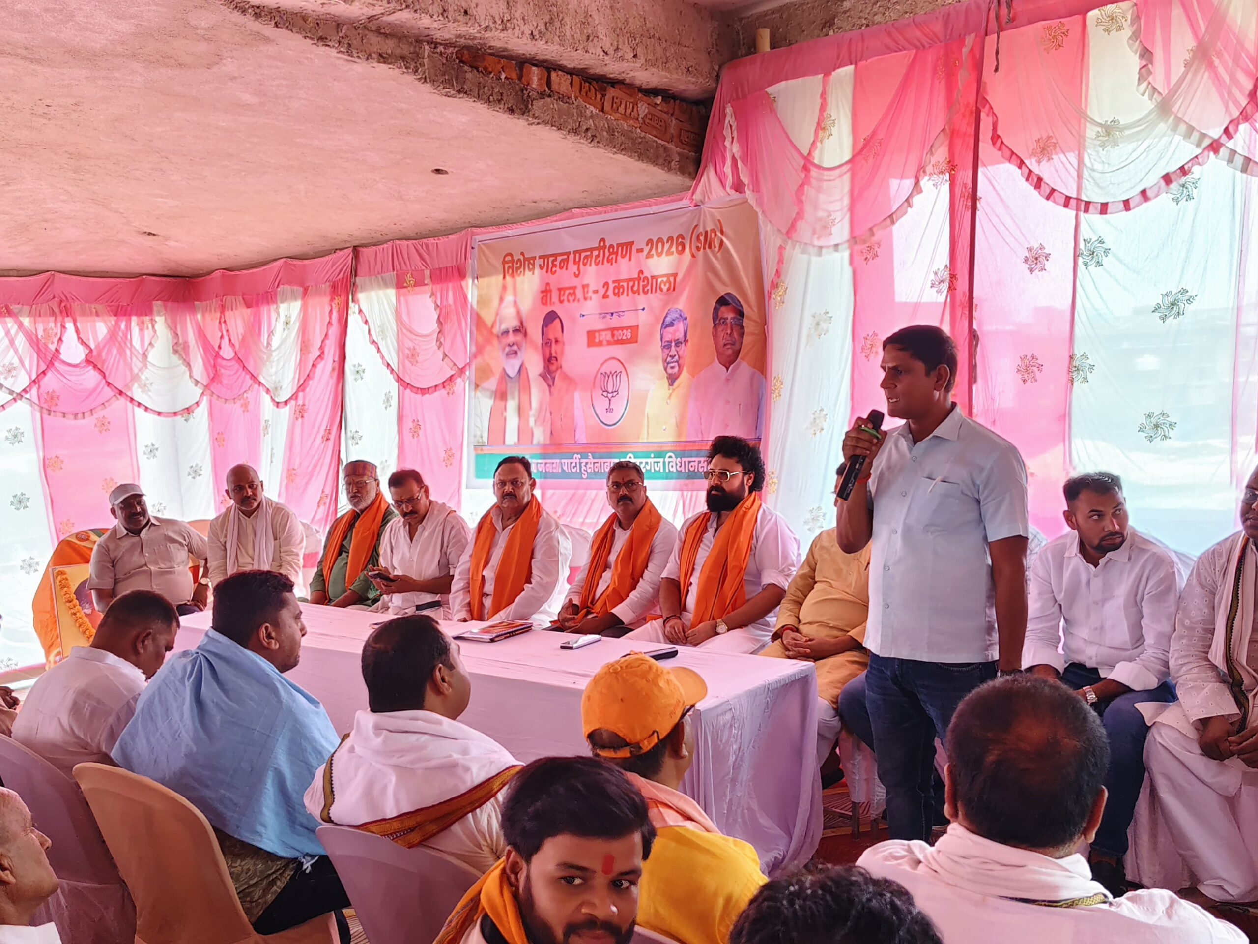 जपला में भाजपा की संगठनात्मक बैठक संपन्न, बूथ स्तर तक संगठन मजबूत करने पर जोर