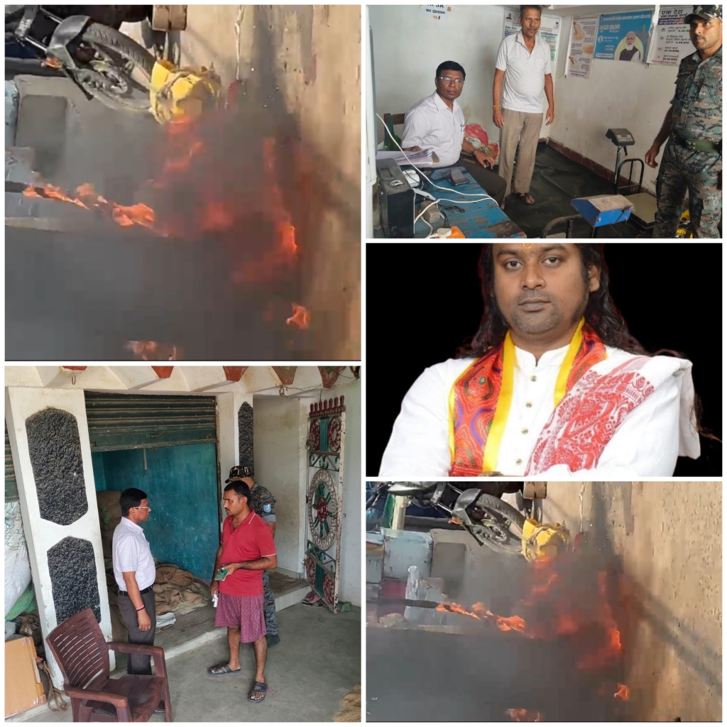 खबर पलामू से