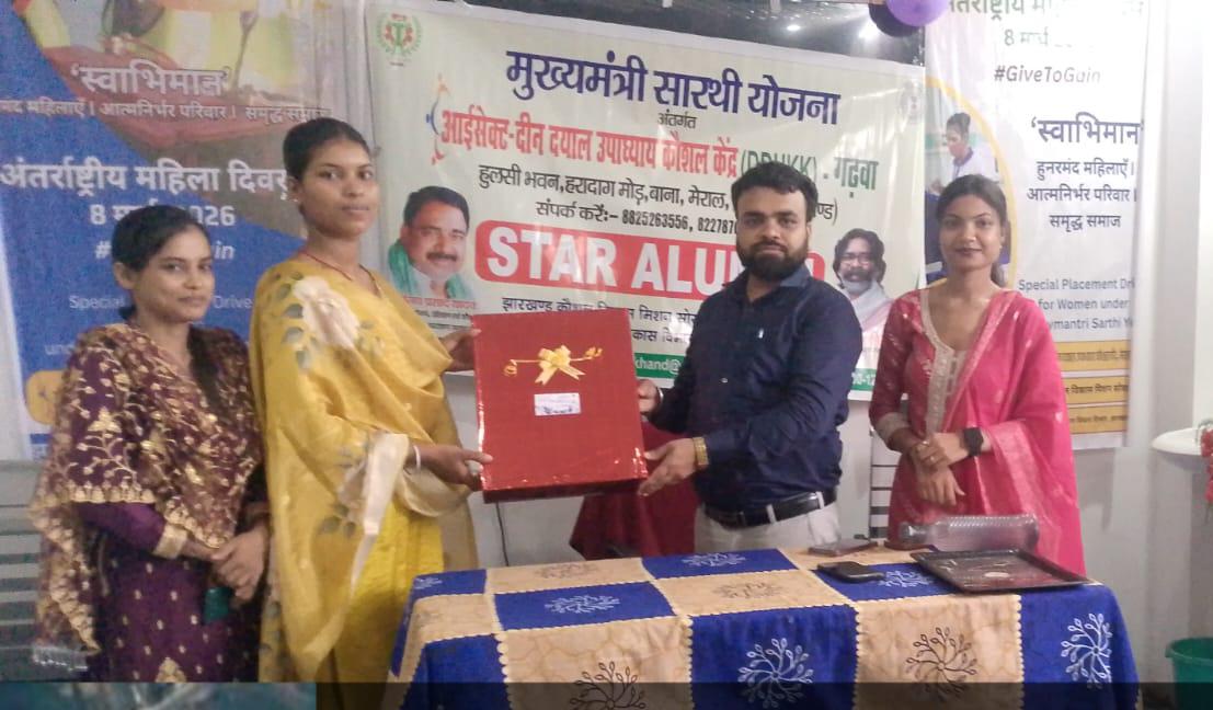 मुख्यमंत्री सारथी योजना से मिली नई उड़ान, पुष्पा कुमारी को टाटा मोटर्स में मिला रोजगार