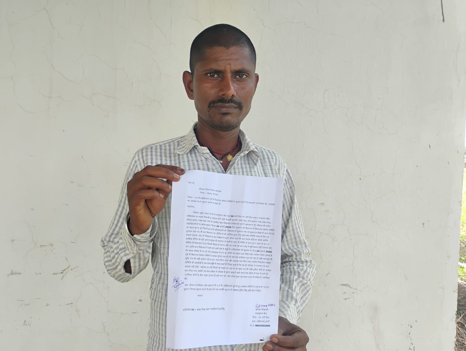 उत्क्रमित मध्य विद्यालय मझिगावां पूर्व के एसएमसी चुनाव पर विवाद, अभिभावकों ने पुनः चुनाव की उठाई मांग