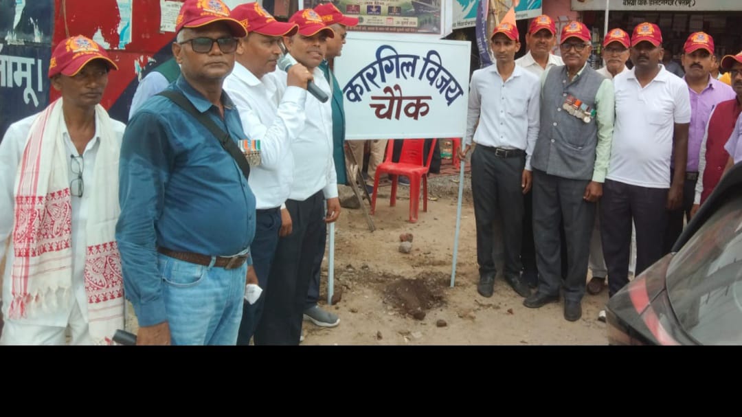 कारगिल विजय दिवस पर पलामू राष्ट्रभक्ति के रंग में रंगा, भव्य तिरंगा यात्रा निकली
