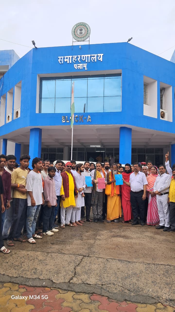गौ माता को राष्ट्र माता घोषित करने की मांग को लेकर मेदिनीनगर में पदयात्रा, उपायुक्त के
