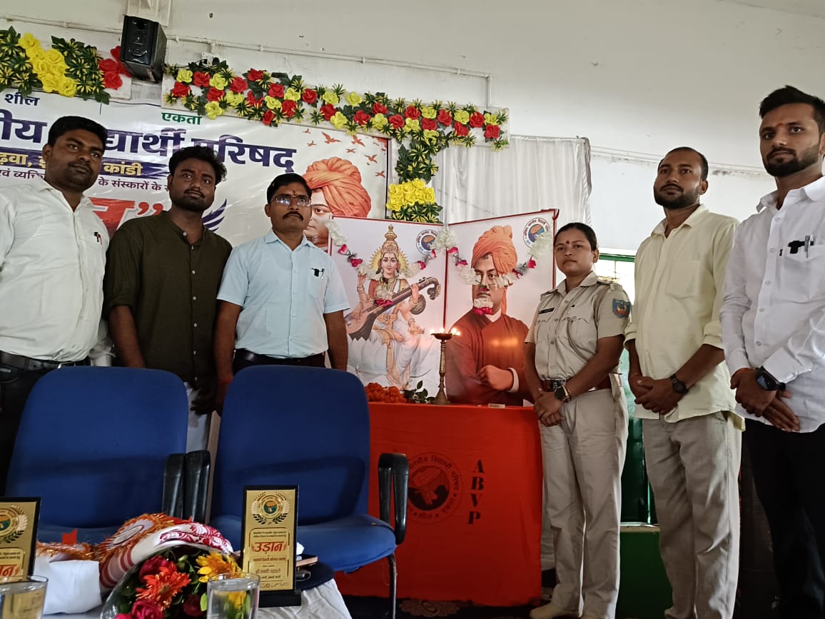 विशुनपुरा के पांच विद्यालयों में विद्यालय प्रबंधन समिति का गठन, 10+2 पिपरीकला में ग्यासुद्दीन अंसारी बने अध्यक्ष