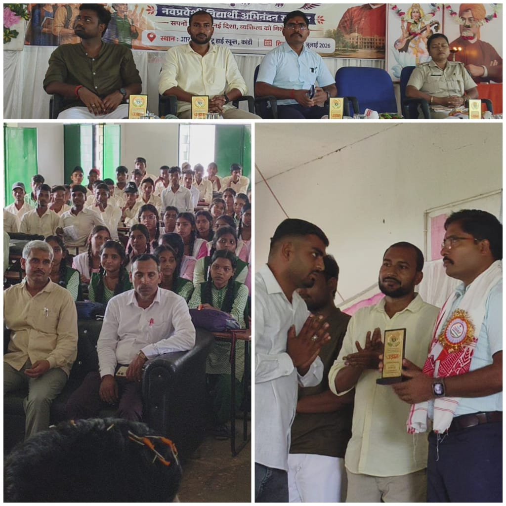 उड़ान’ में उमड़ा नवप्रवेशी विद्यार्थियों का उत्साह, शिक्षा के साथ व्यक्तित्व निर्माण पर जोर