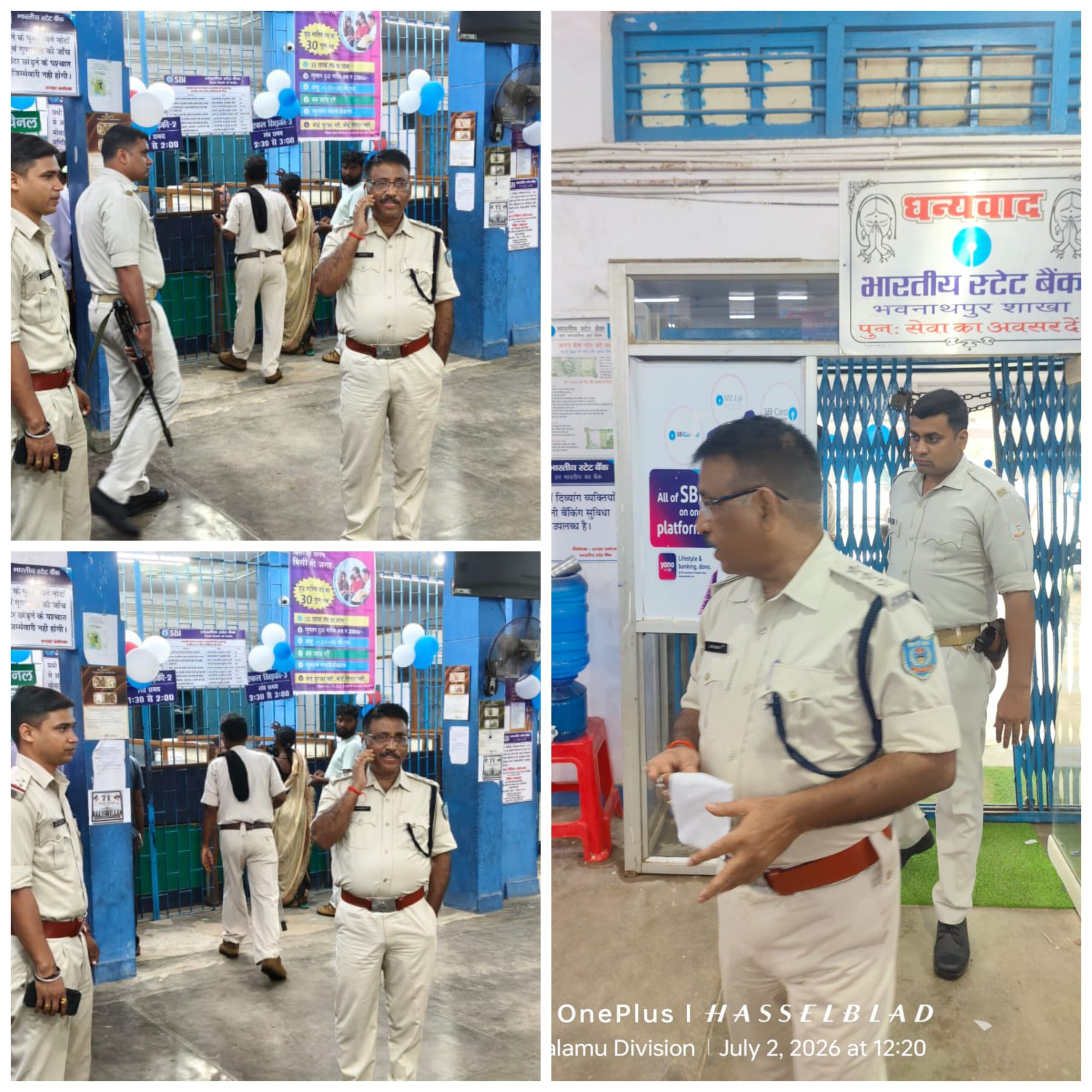 भवनाथपुर के बैंकों का एसडीपीओ ने किया औचक निरीक्षण, सुरक्षा व्यवस्था का लिया जायजा