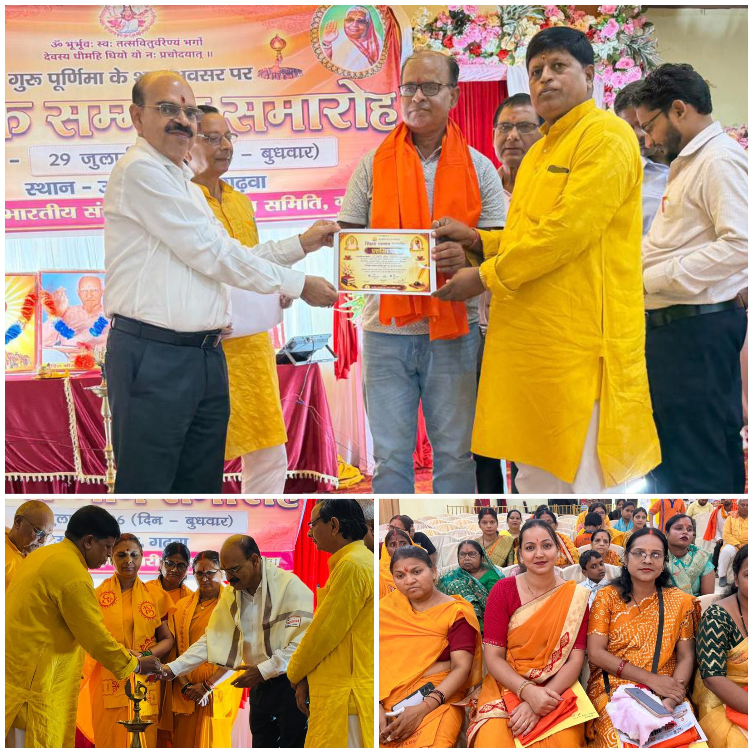 गुरु पूर्णिमा पर 50 शिक्षकों का सम्मान, भारतीय संस्कृति ज्ञान परीक्षा में पांच हजार विद्यार्थियों का लक्ष्य