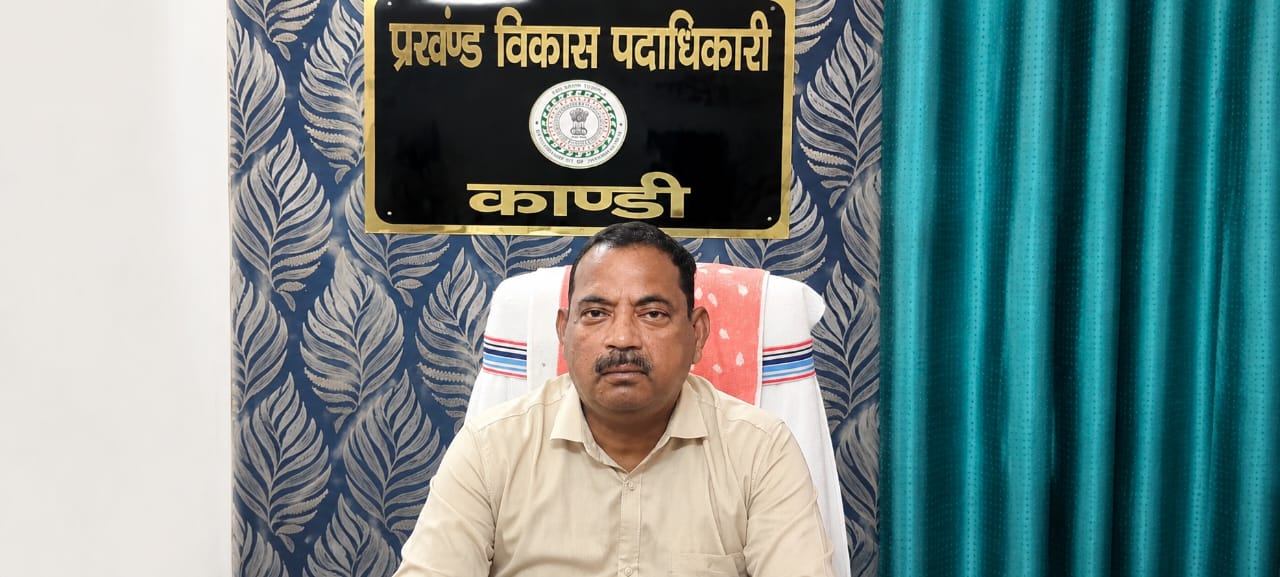 सरकारी राशि लेकर आवास नहीं बनाया, कांडी के 281 लाभुकों पर नीलाम पत्रवाद