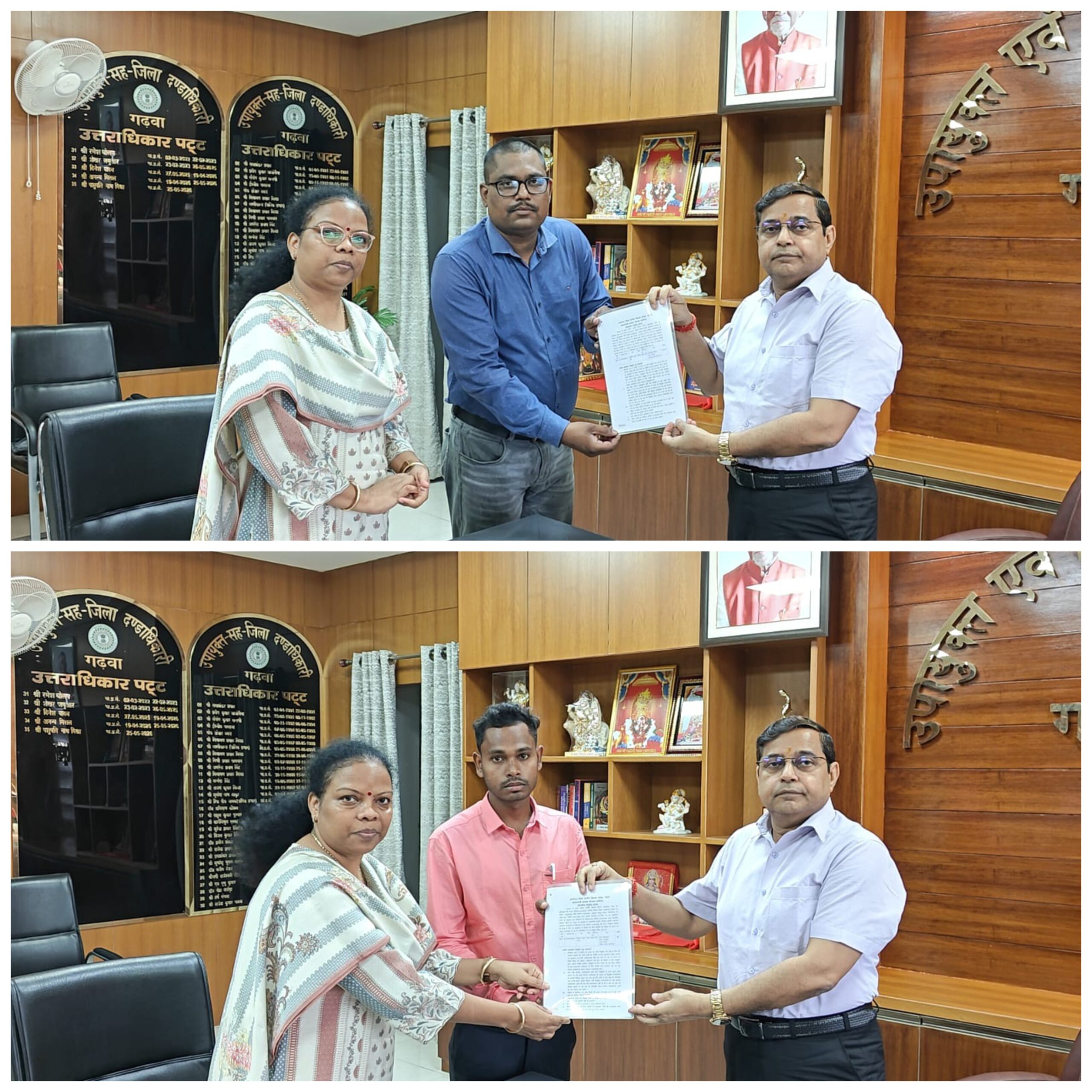 प्रधानमंत्री आवास योजना (ग्रामीण) के लिए दो नए प्रखंड समन्वयकों को नियुक्ति पत्र, उपायुक्त ने दी शुभकामनाएं