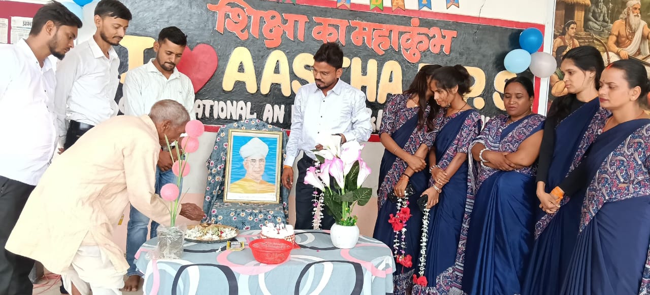 आस्था डीपीएस स्कूल में शिक्षक दिवस पर डॉ. राधाकृष्णन को किया याद