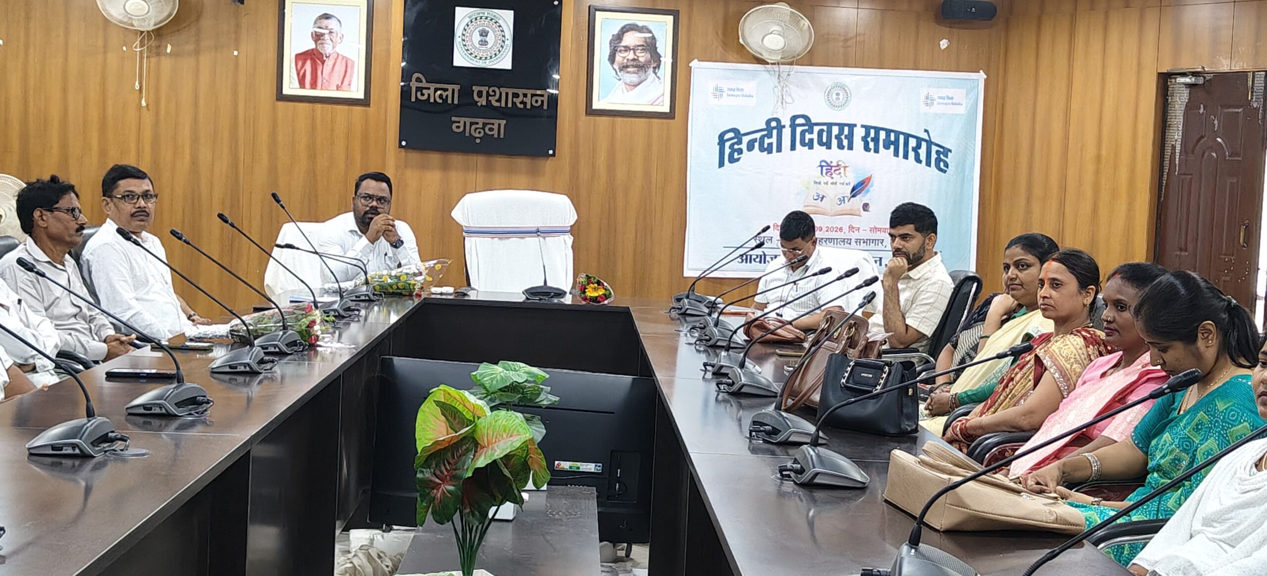 हिंदी दिवस पर समाहरणालय में संगोष्ठी, भाषा के प्रचार-प्रसार पर दिया जोर
